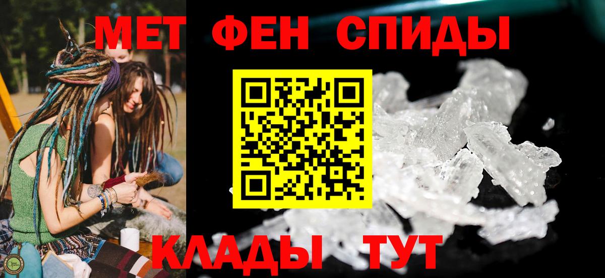 Amphetamine  Амфетамин 98%  Вход с VPN  Аша 