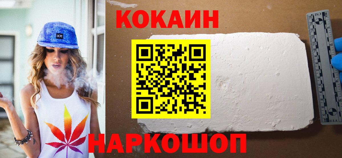 Аша  КОКАИН Боливия  Вход с VPN 