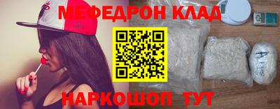 MESCALINE Аргун