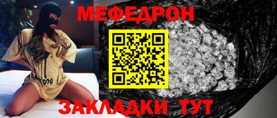 spice Апшеронск