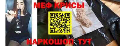 spice Апшеронск