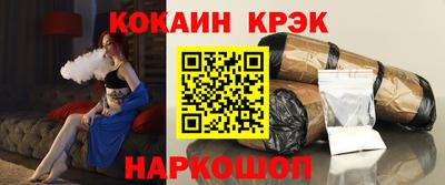 MESCALINE Аргун