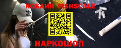spice Апшеронск