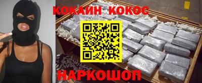 MESCALINE Аргун