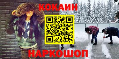 амфетамин Апрелевка
