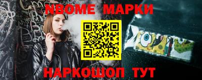 амфетамин Апрелевка