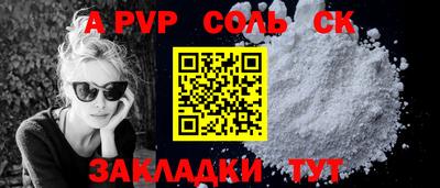 амфетамин Апрелевка