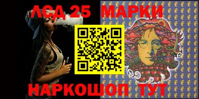 MESCALINE Аргун