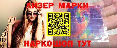 spice Апшеронск