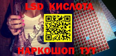 MESCALINE Аргун