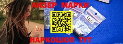 spice Апшеронск