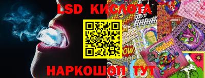 MESCALINE Аргун