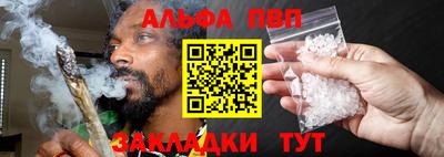 spice Апшеронск