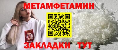 MESCALINE Аргун