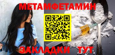 MESCALINE Аргун