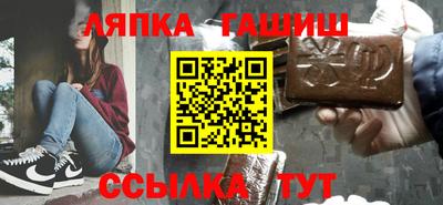 spice Апшеронск