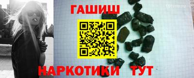MESCALINE Аргун