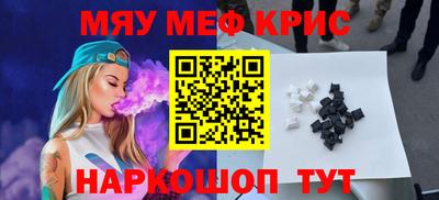 MESCALINE Аргун
