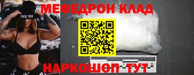MESCALINE Аргун