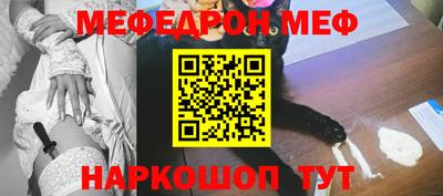 spice Апшеронск
