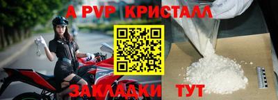 амфетамин Апрелевка