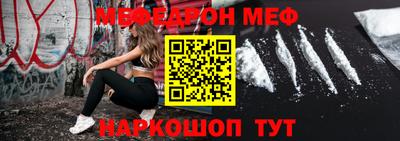 spice Апшеронск