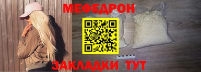 MESCALINE Аргун