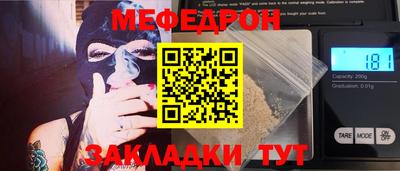 spice Апшеронск