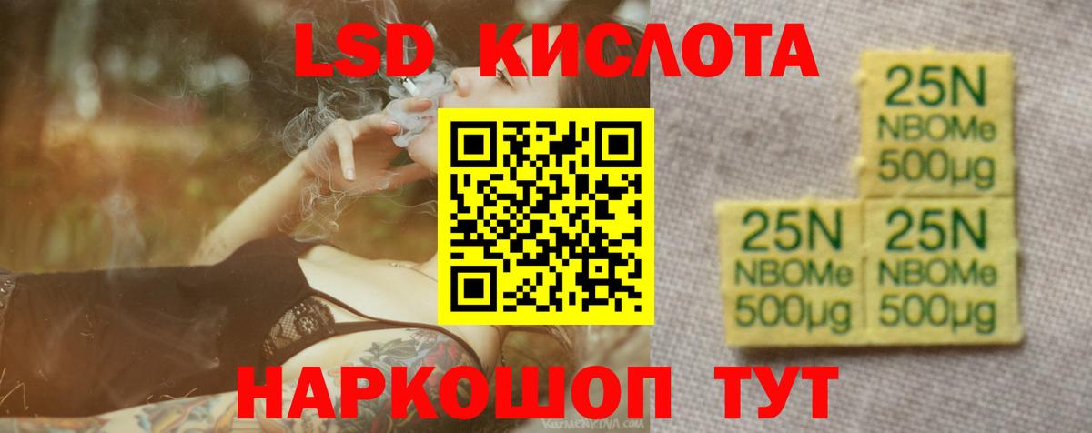 Лсд 25 экстази  LSD-25 экстази кислота  Вход с VPN  Лсд 25 экстази ecstasy  Аша 