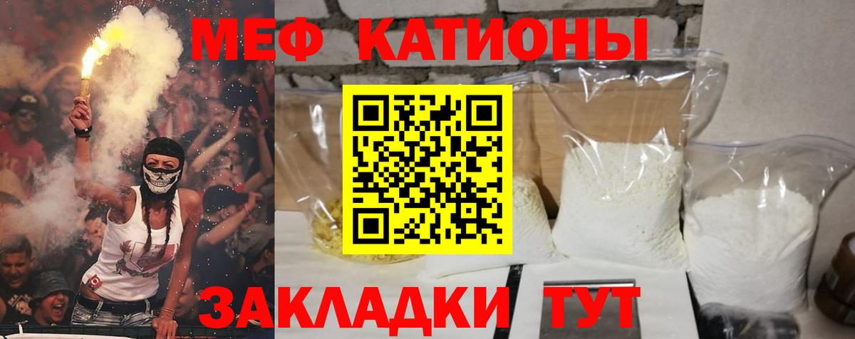 Меф кристаллы Аша