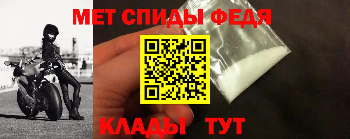 Аша  Метамфетамин Methamphetamine  Вход с VPN 